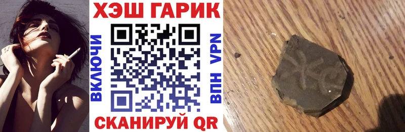 Где можно купить наркотики Кинешма Марихуана  КОКАИН  APVP  Меф мяу мяу  АМФ  ГАШ 