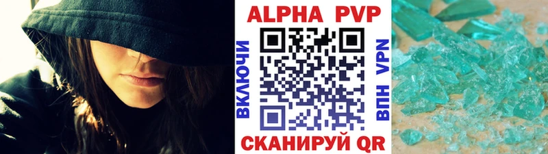 APVP СК КРИС  Кинешма 