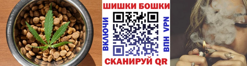 Печенье с ТГК марихуана купить наркоту Кинешма