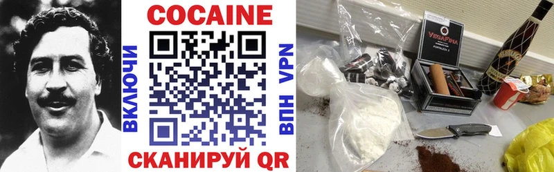 наркошоп  Кинешма  КОКАИН 99% 