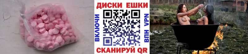 ссылка на мегу зеркало  Кинешма  Экстази 250 мг 