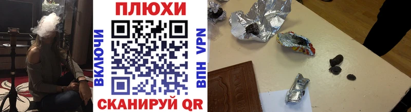 Гашиш Premium  Кинешма 