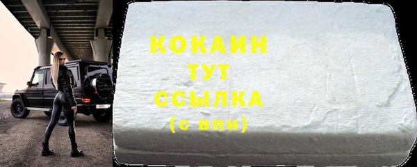 ешки Кодинск