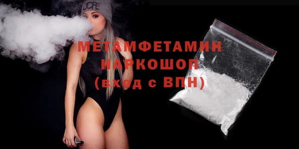 кокаин Корсаков
