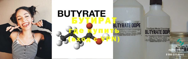 кристаллы Карталы