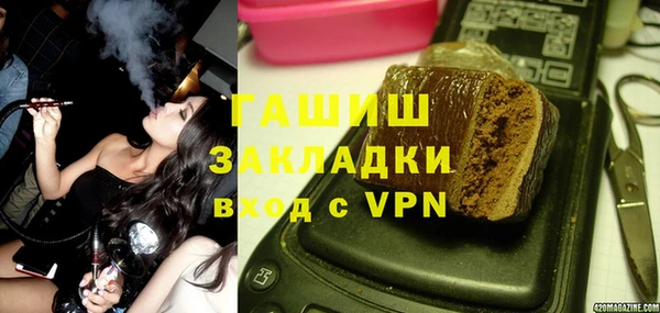 ГАЛЛЮЦИНОГЕННЫЕ ГРИБЫ Козловка