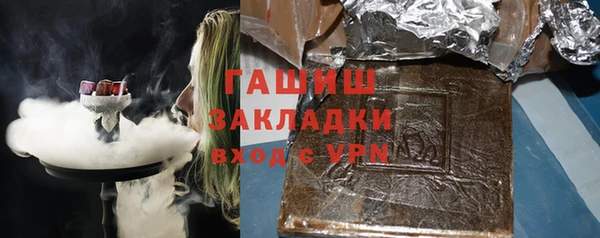 ГАЛЛЮЦИНОГЕННЫЕ ГРИБЫ Козловка