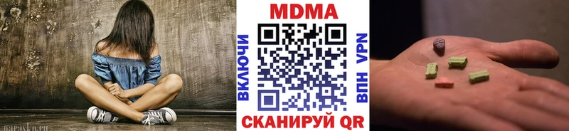 МДМА молли  Кинешма 