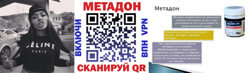 мега ТОР  Кинешма  Метадон мёд 