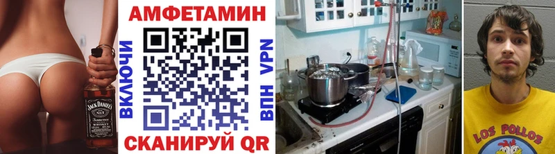 где можно купить наркотик Кинешма МЕТАМФЕТАМИН винт