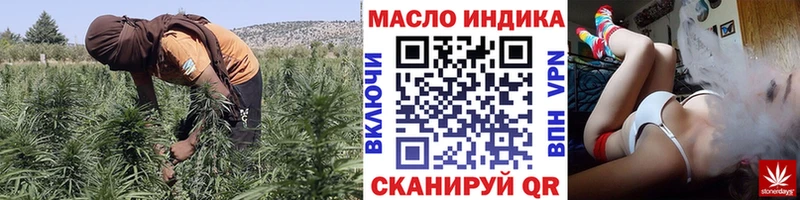 ТГК THC oil  Кинешма 