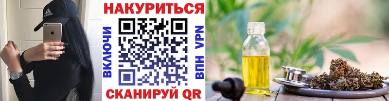Конопля MAZAR Кинешма